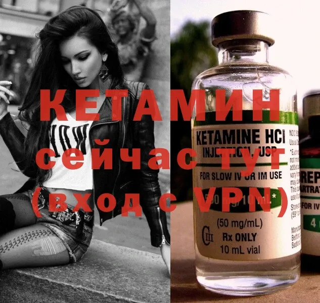 Кетамин ketamine  купить   площадка Telegram  Балашов 