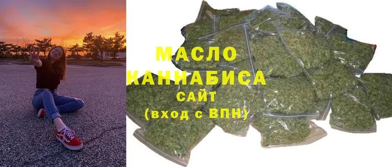 omg маркетплейс  Балашов  ТГК концентрат 